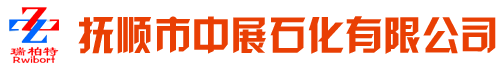 撫順博格集團(tuán)